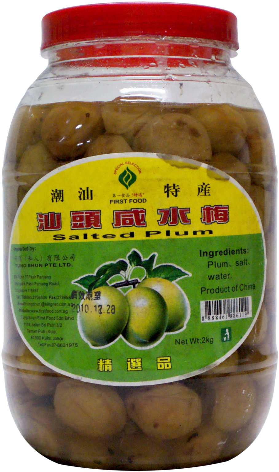 First Food Shantou Salted Plum First Food Industries Pte Ltd